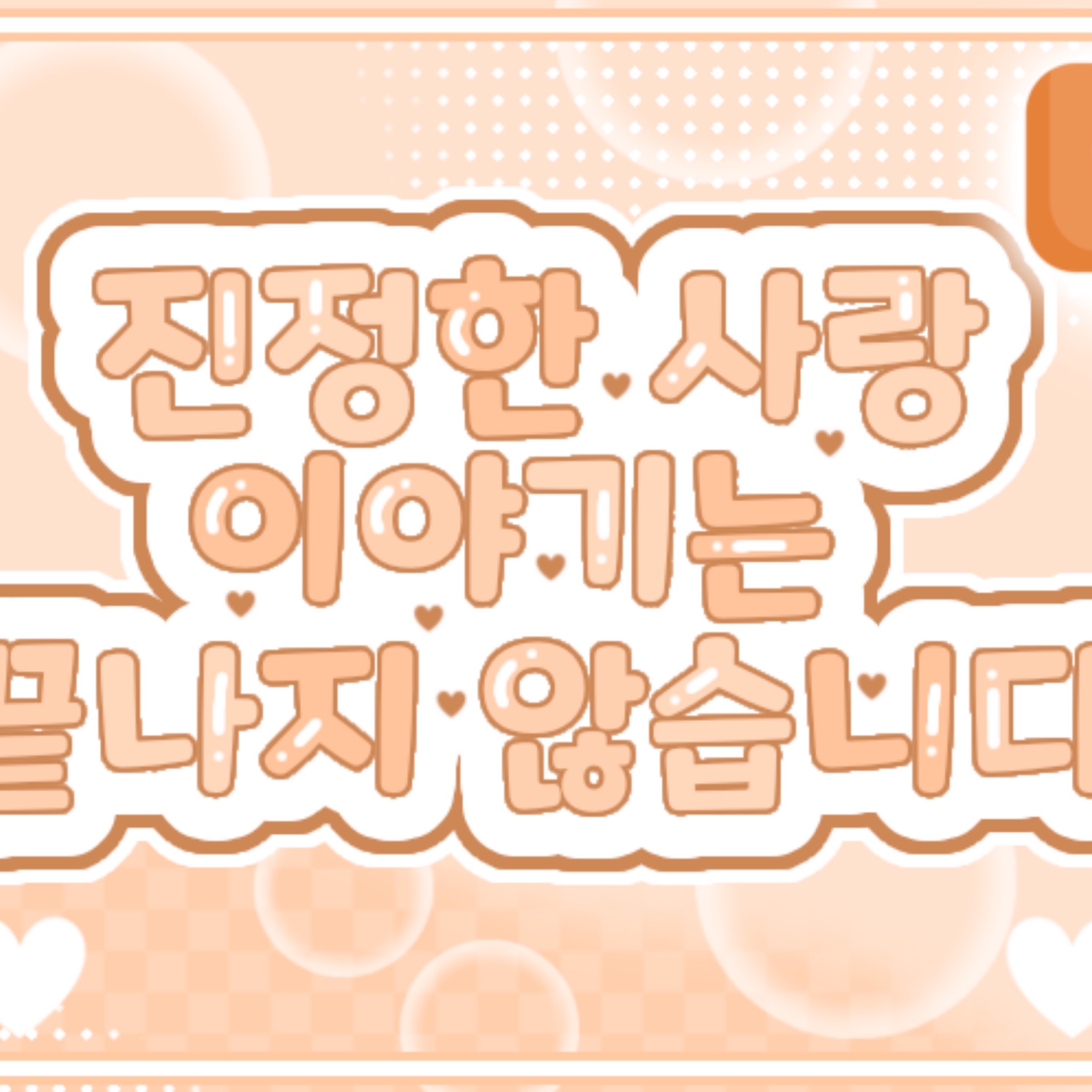 Latest photo of Yihyun (Baby DONT Cry)