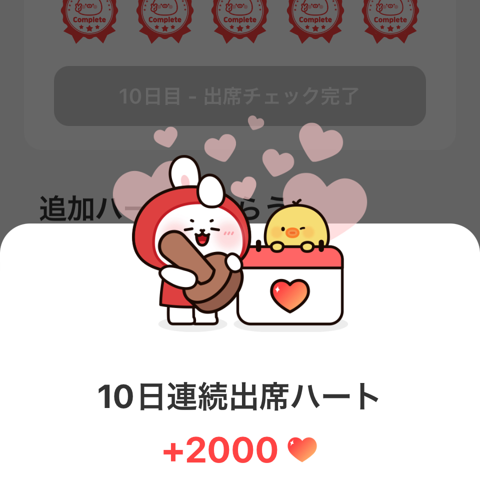 Latest photo of NiziU