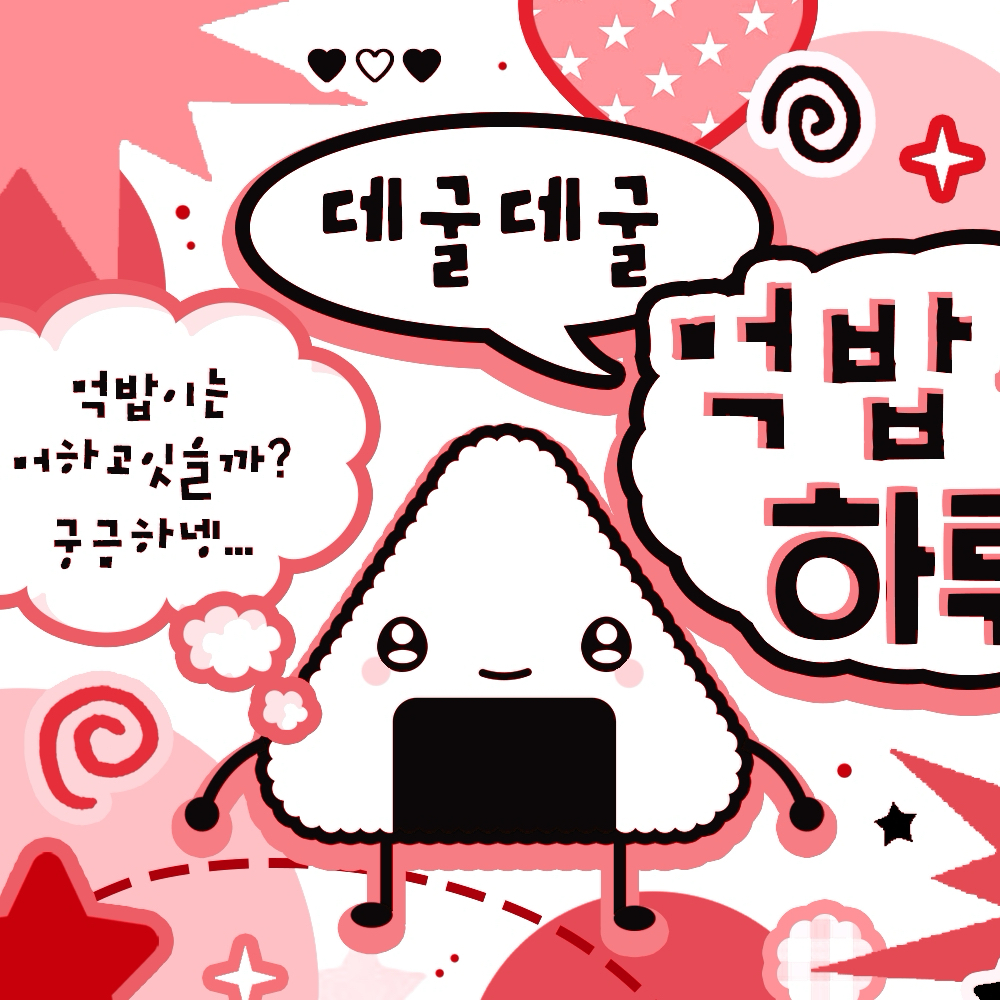 Latest photo of Seulgi (Red Velvet)