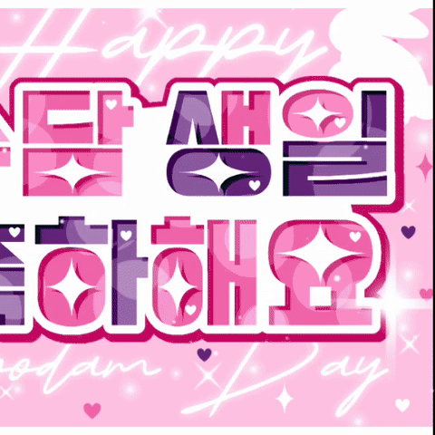 Latest photo of Soodam (SECRET NUMBER)