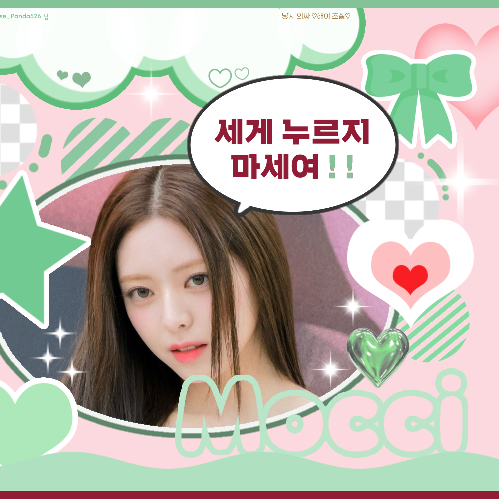 Latest photo of Yuna (ITZY)