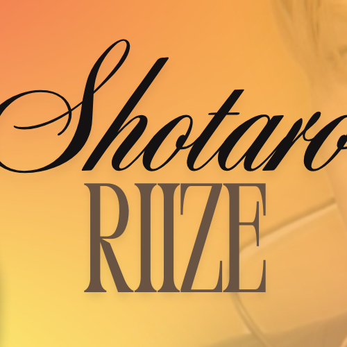 將太郎 (RIIZE)的最新照片