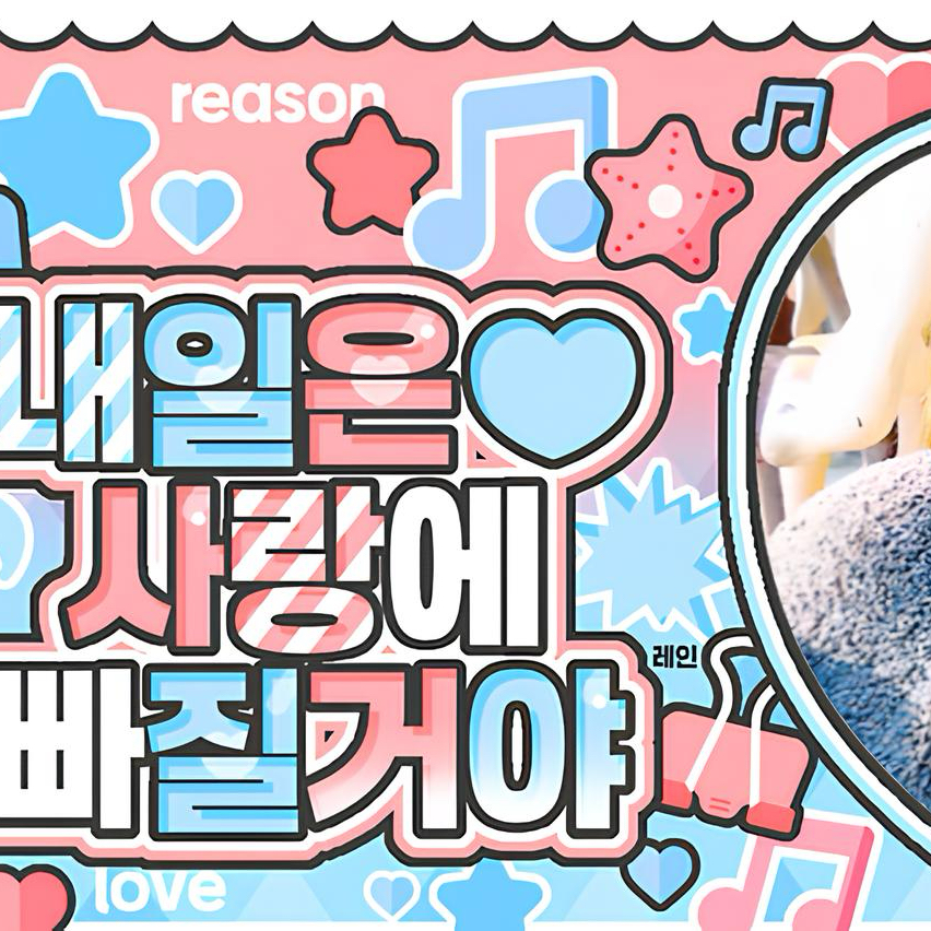 Behind-the-scenes cut of Woonhak (BOYNEXTDOOR)