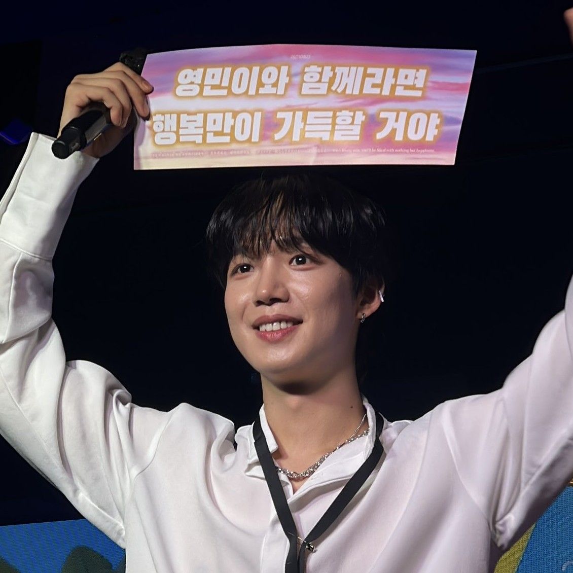 A moment captured by Lim Youngmin's fan