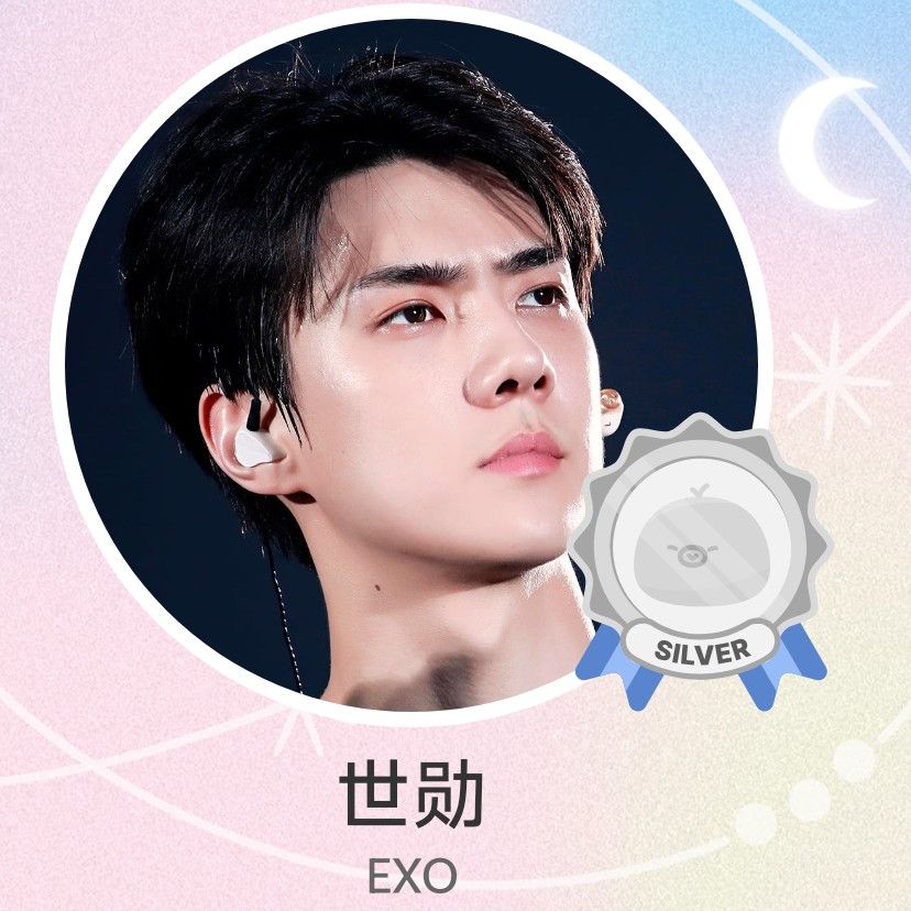 世勳 (EXO)的最新照片