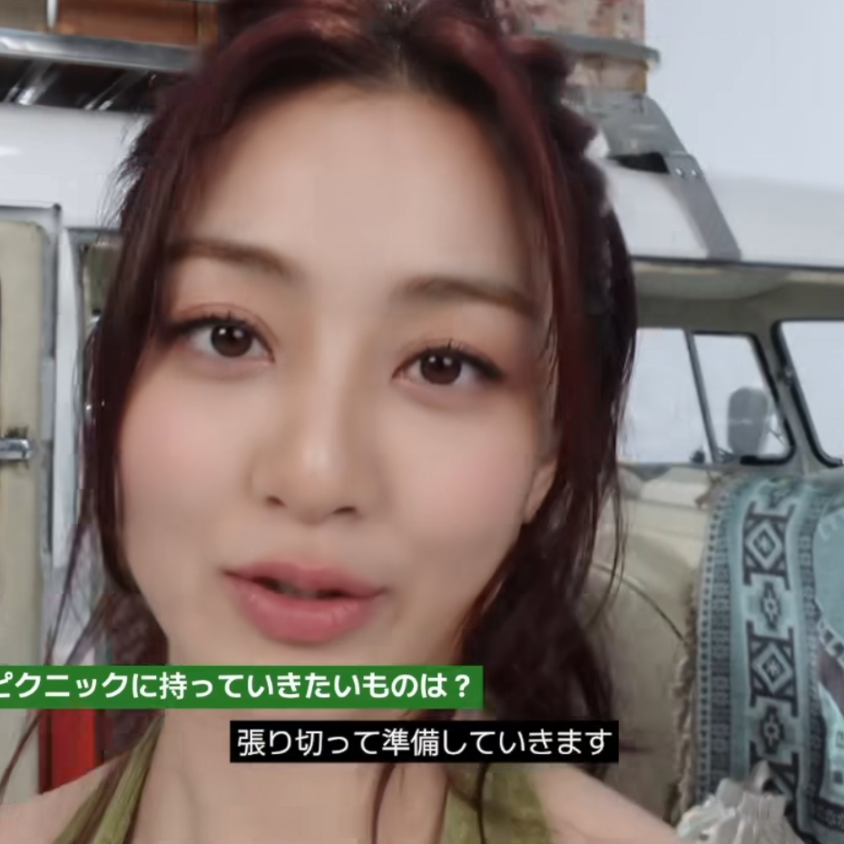Recent activity shot of Jihyo (TWICE)