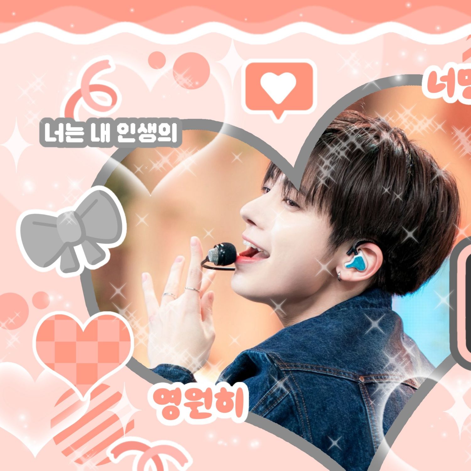 A moment captured by Taehyun (TOMORROW X TOGETHER)'s fan