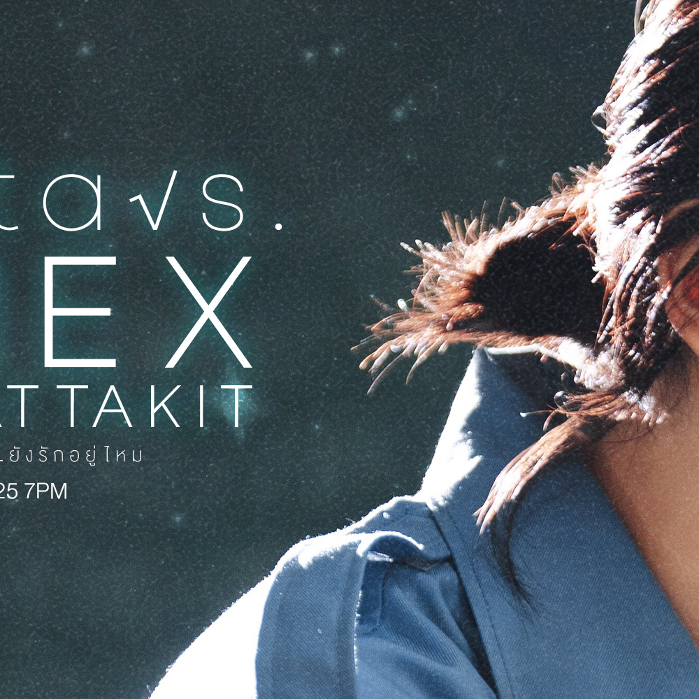 Latest photo of Nex (BUS)