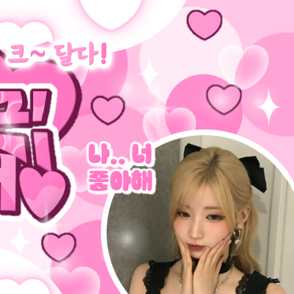 A moment captured by BABYMONSTER's fan