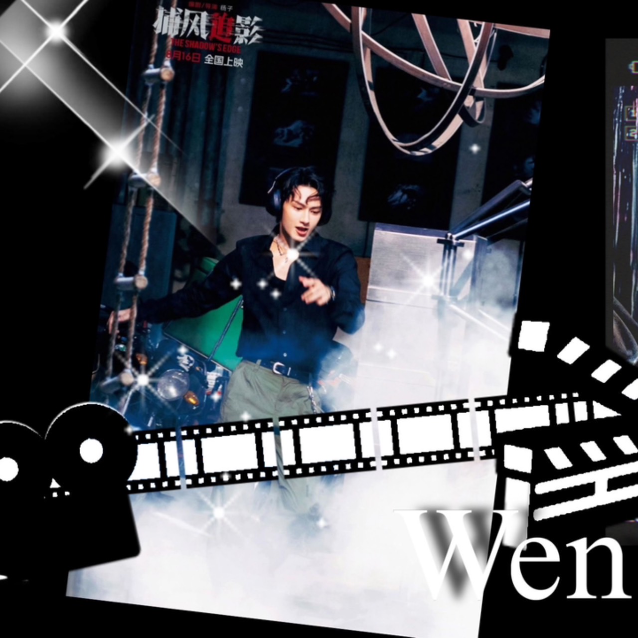 Recent activity shot of Jun (SEVENTEEN)