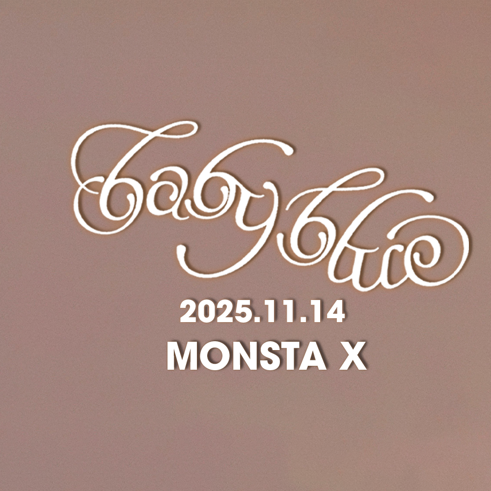 셔누 (몬스타엑스) 팬이 찍은 순간