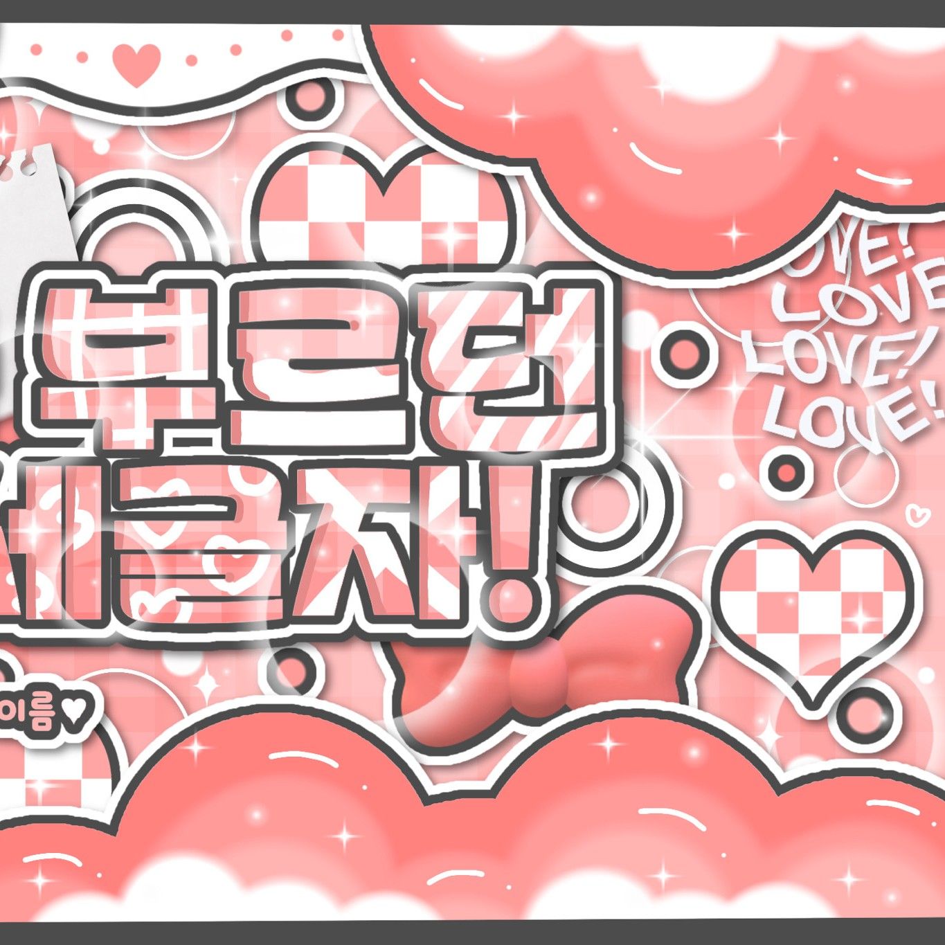 チャン・ウォニョン (IVE)の舞台裏ショット