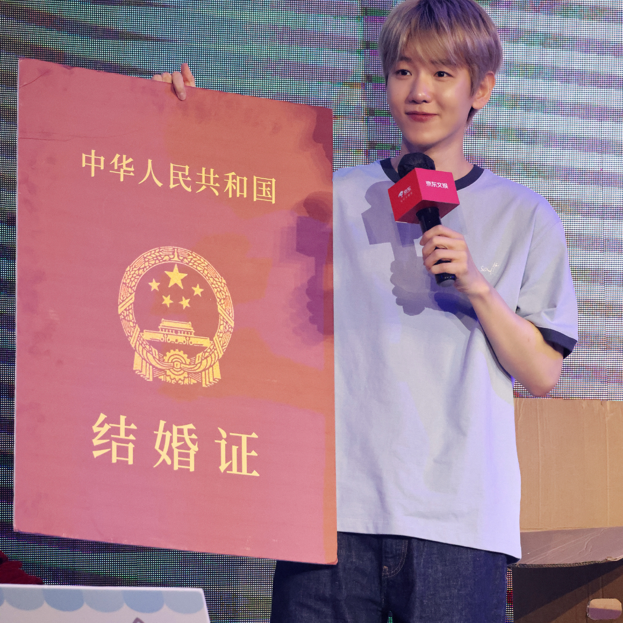 EXO 팬이 찍은 순간