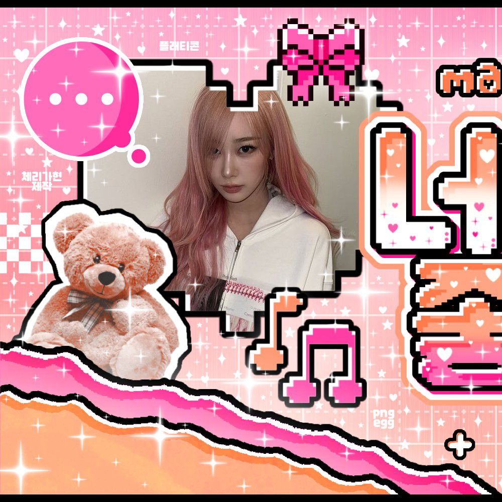 Behind-the-scenes cut of Giselle (aespa)