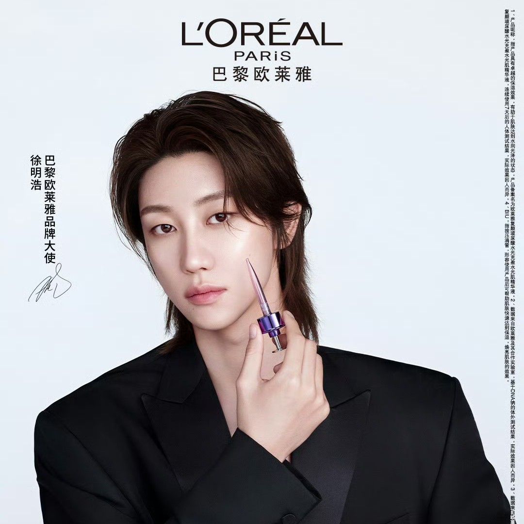 Foto aktivitas terbaru The 8 (SEVENTEEN)