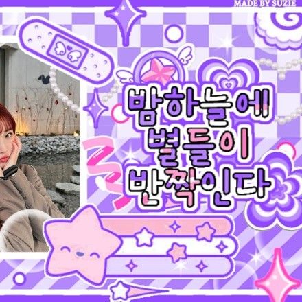 Latest photo of Seoryoung (GWSN)
