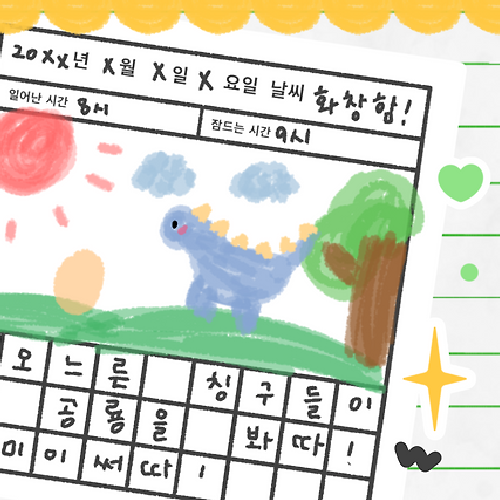A moment captured by Ruka (BABYMONSTER)'s fan