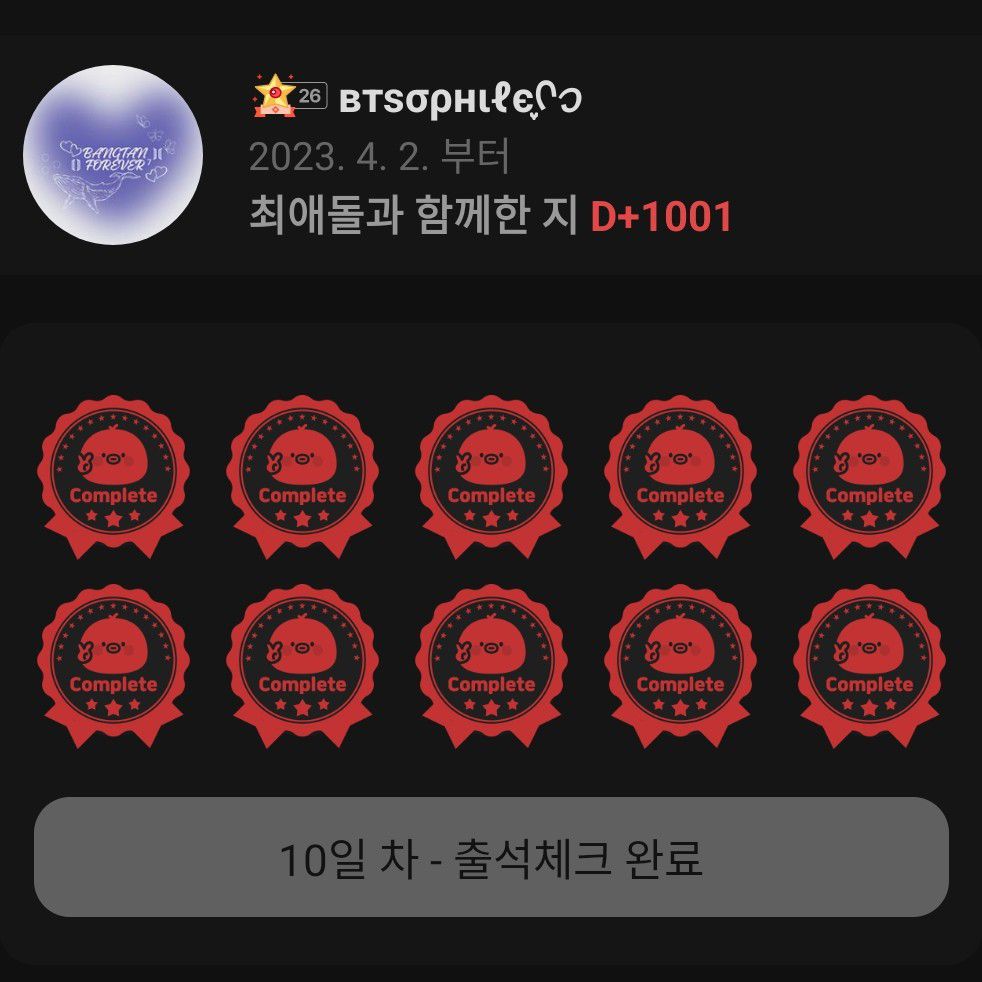 방탄소년단 최근 활동샷