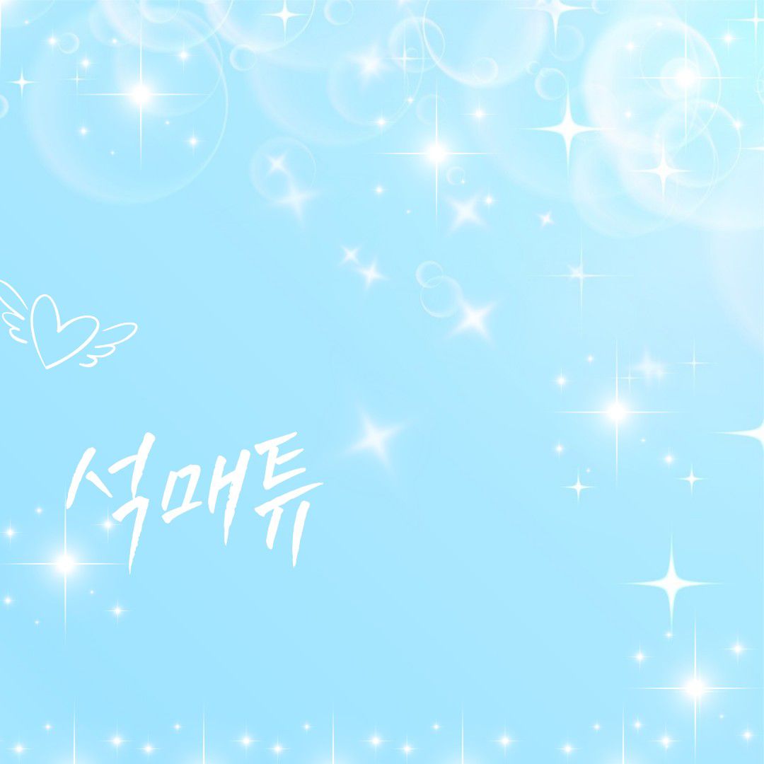 Behind-the-scenes cut of Seok Matthew (ZEROBASEONE)