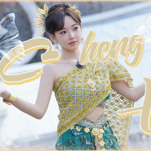 A moment captured by Cheng Xiao's fan