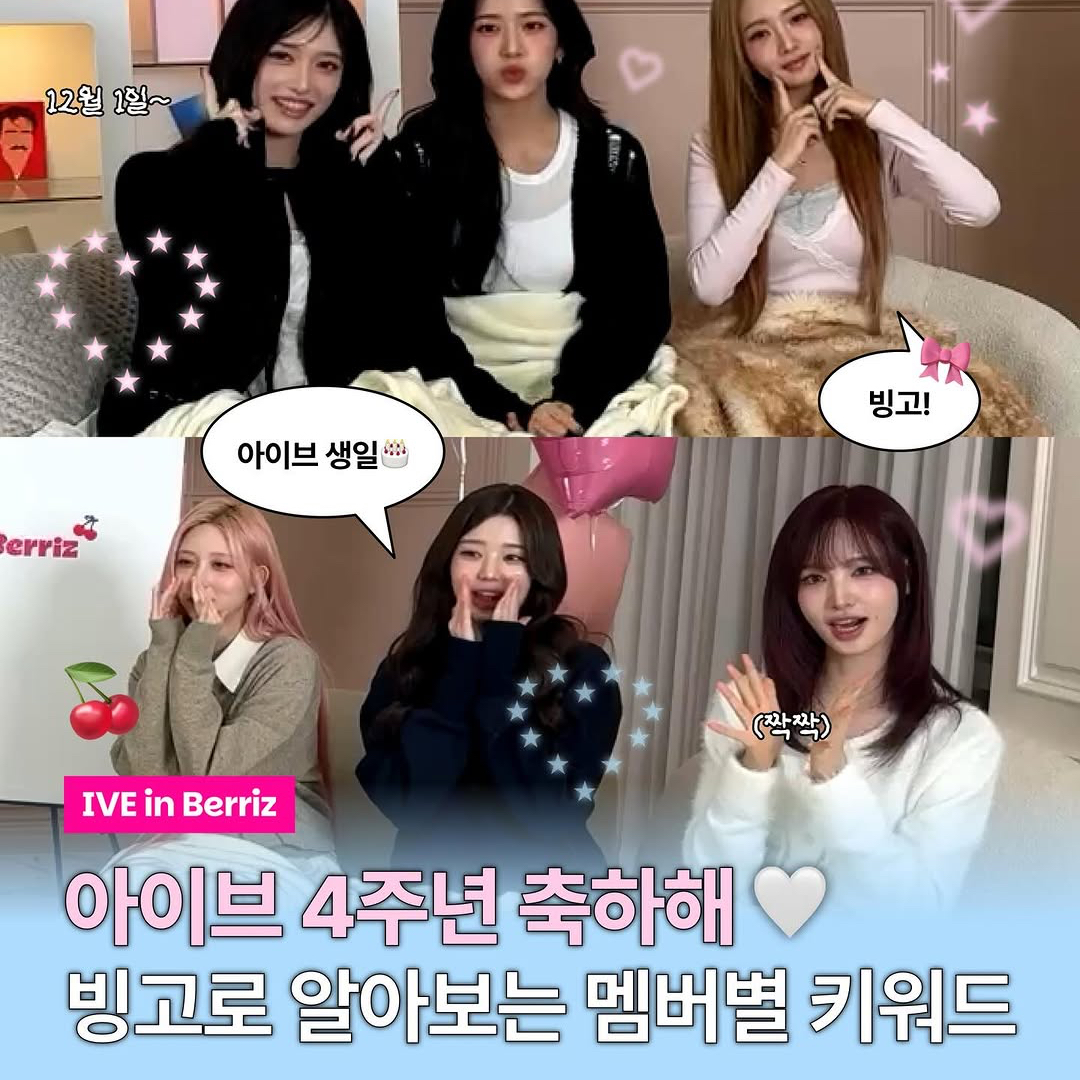 A moment captured by IVE's fan