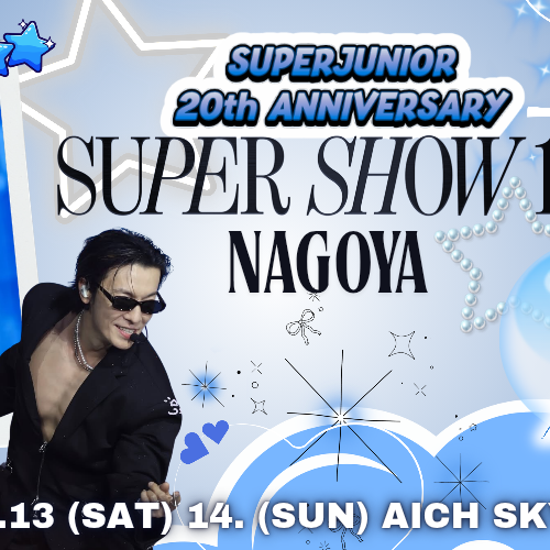 Latest photo of Donghae (Super Junior)