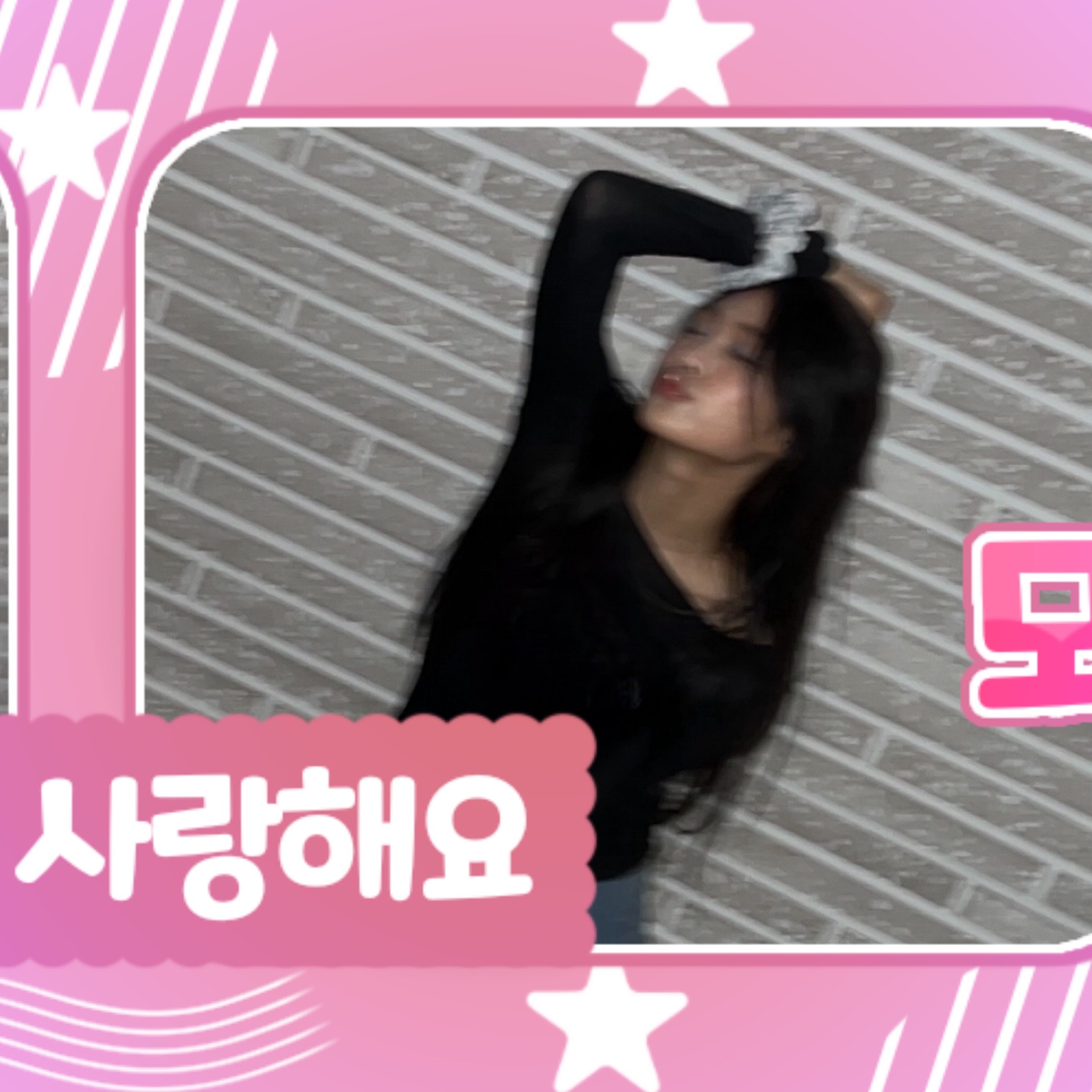 Behind-the-scenes cut of Beni (Baby DONT Cry)