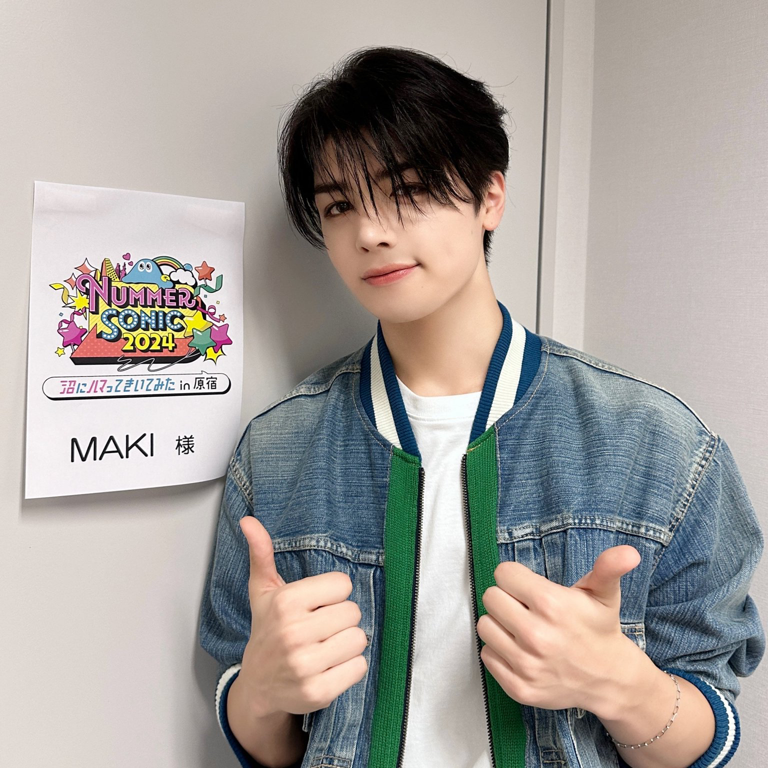 Recent activity shot of Maki (&TEAM)