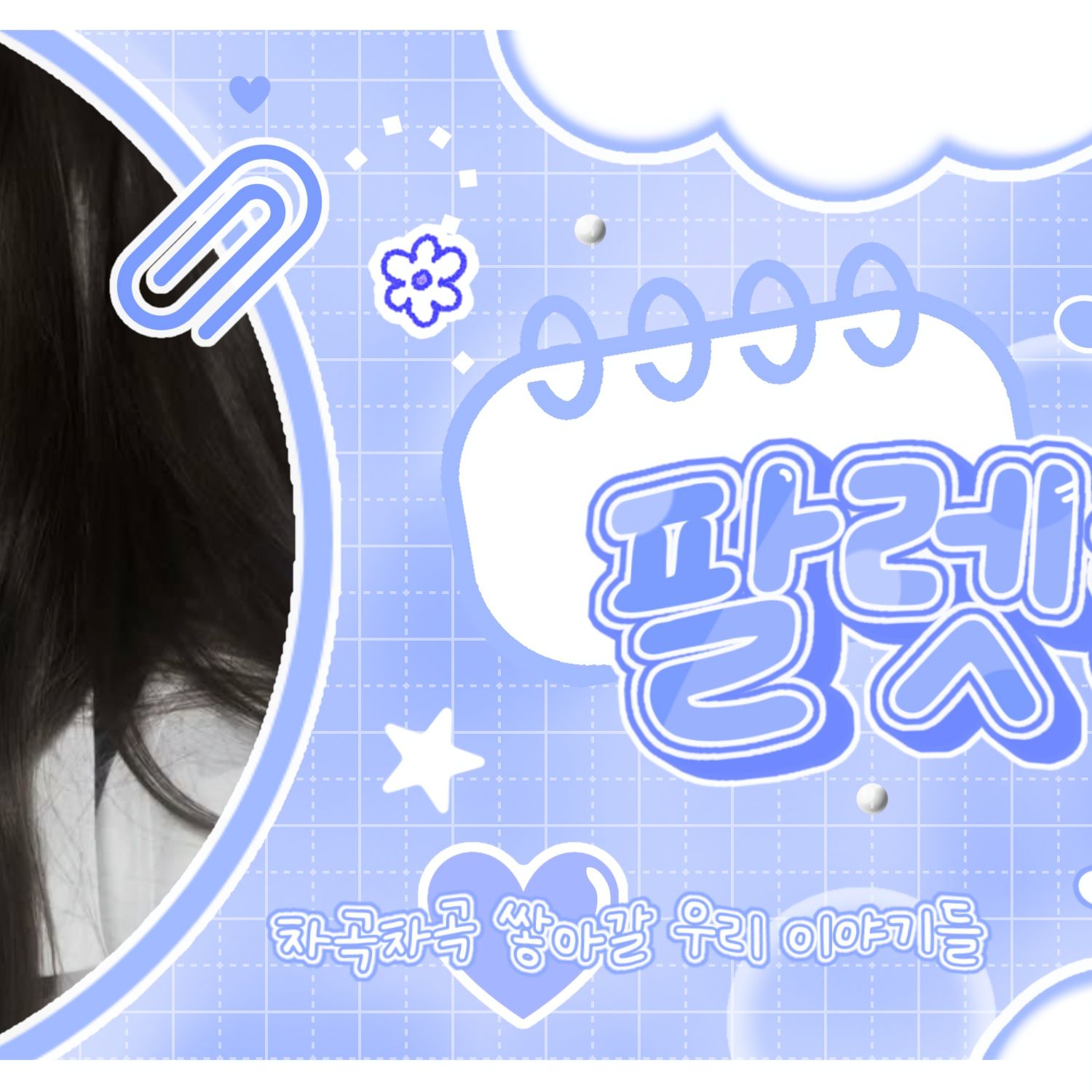 Latest photo of Lena (GWSN)