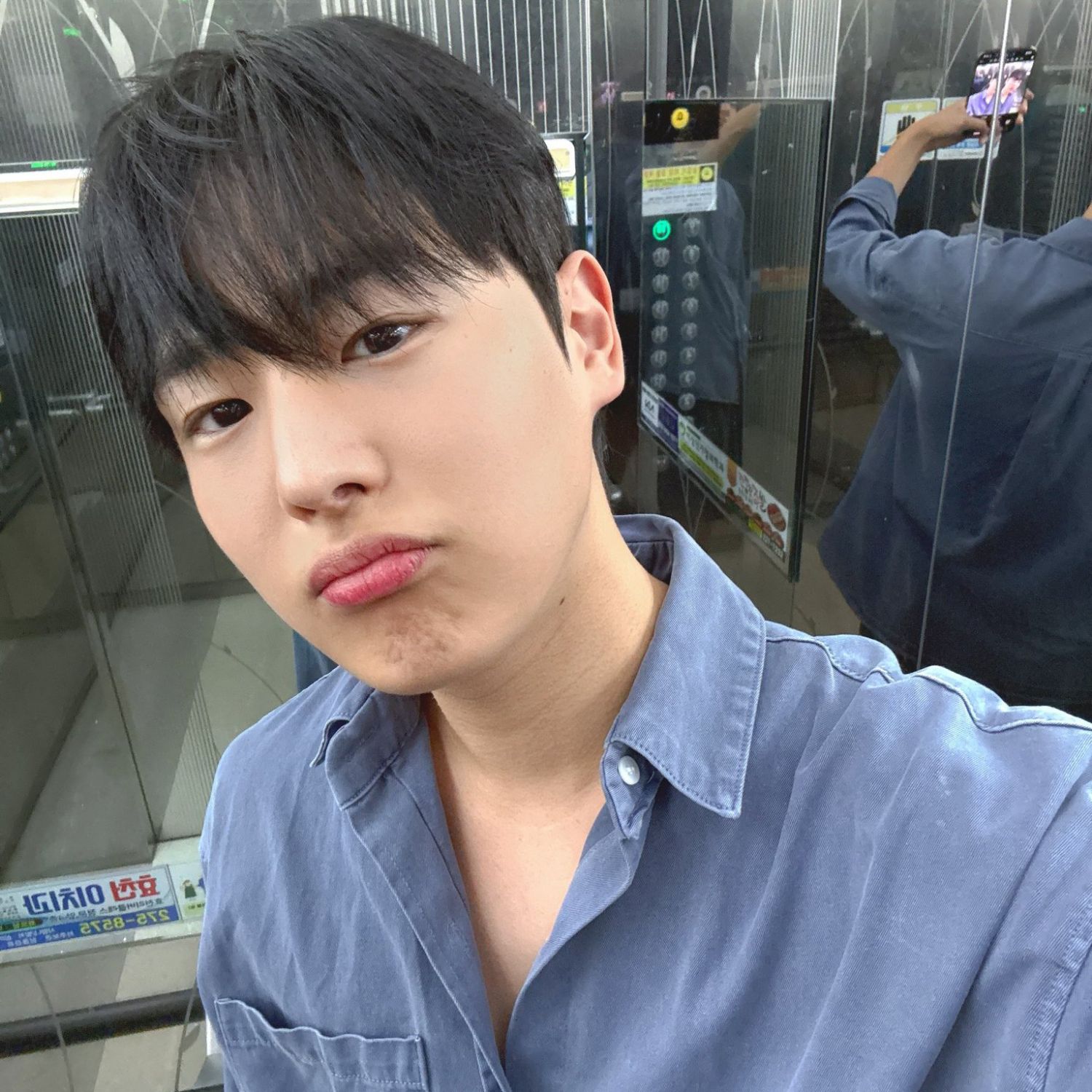 Recent activity shot of Choi Byungchan