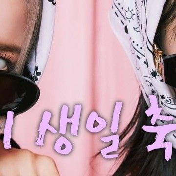 ソラ (MAMAMOO)の最新写真