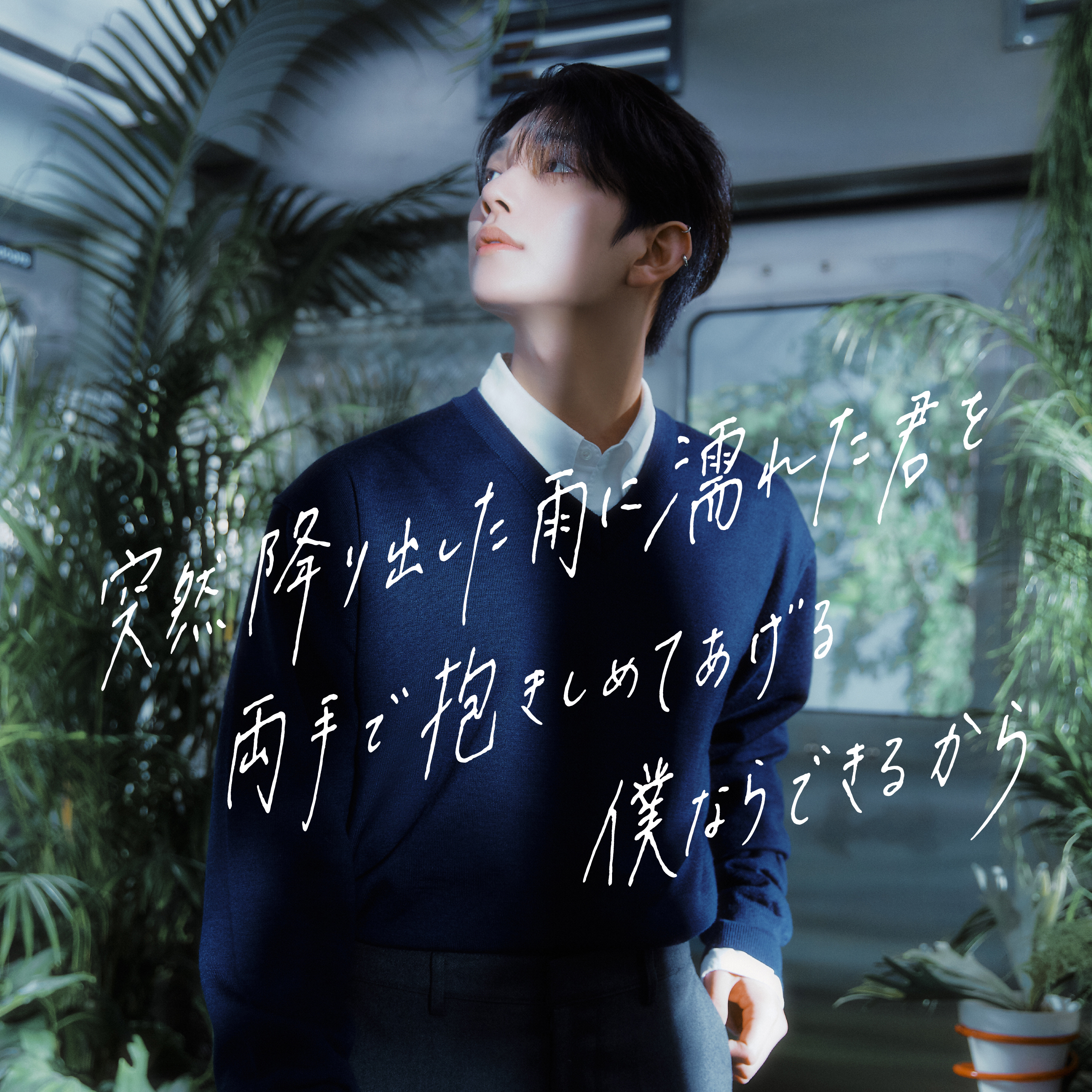 Potret di balik layar SEVENTEEN