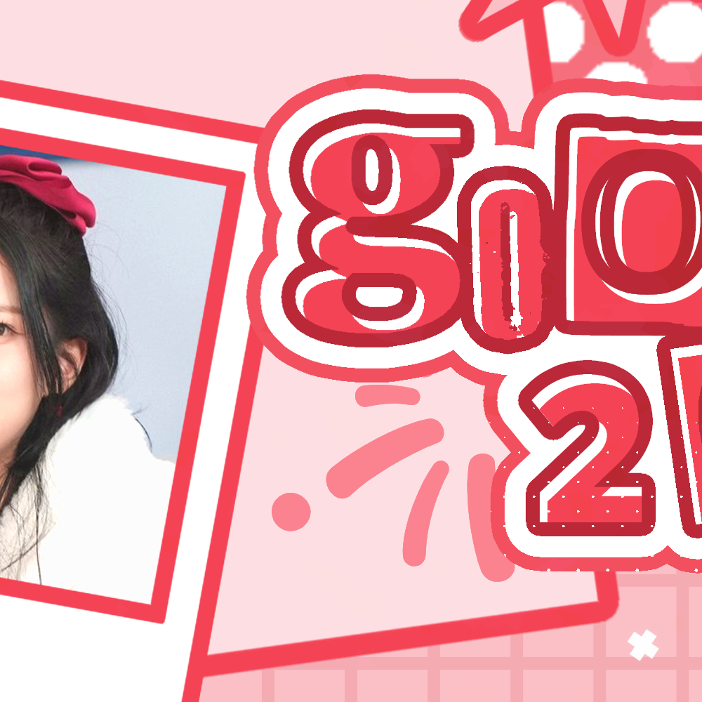 Recent activity shot of Choi Yujin (Kep1er)