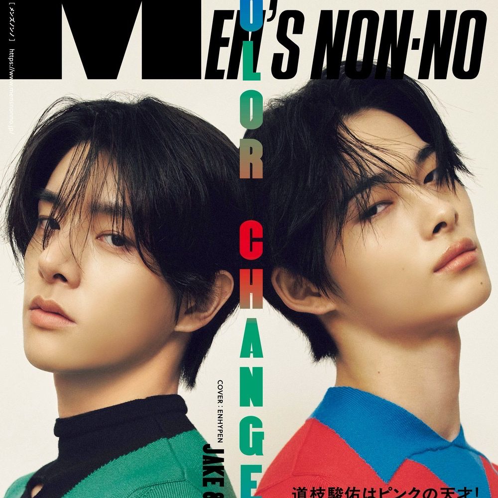 A moment captured by NI-KI (ENHYPEN)'s fan