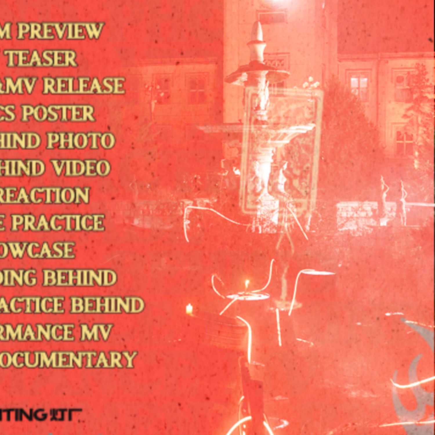 DREAMCATCHER粉絲拍下的瞬間