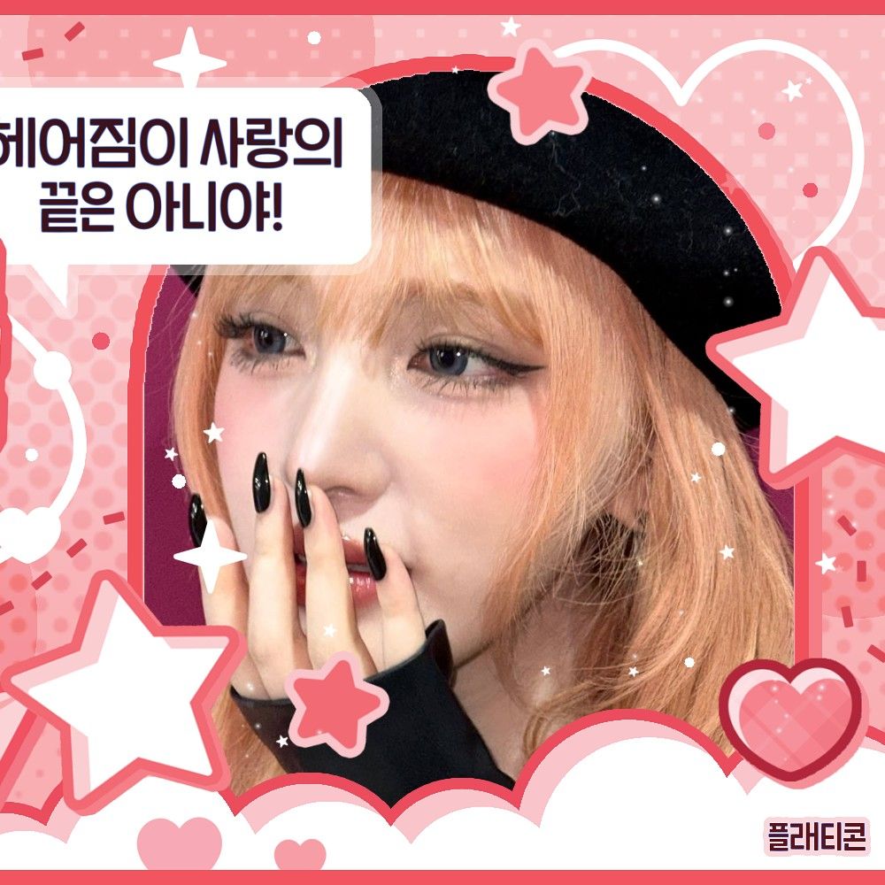 Momen yang diabadikan oleh penggemar IVE