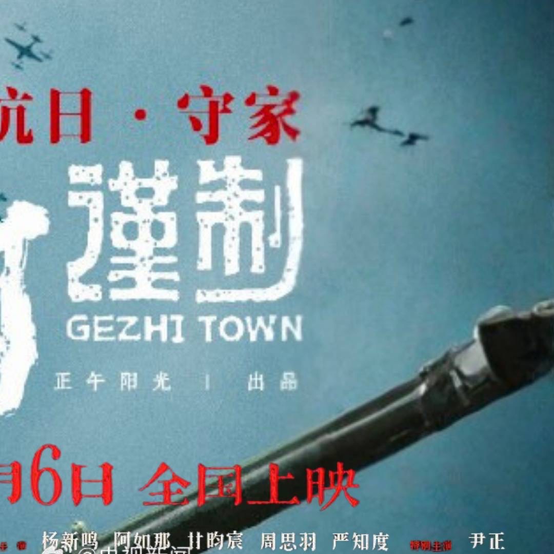 Latest photo of Xiao Zhan