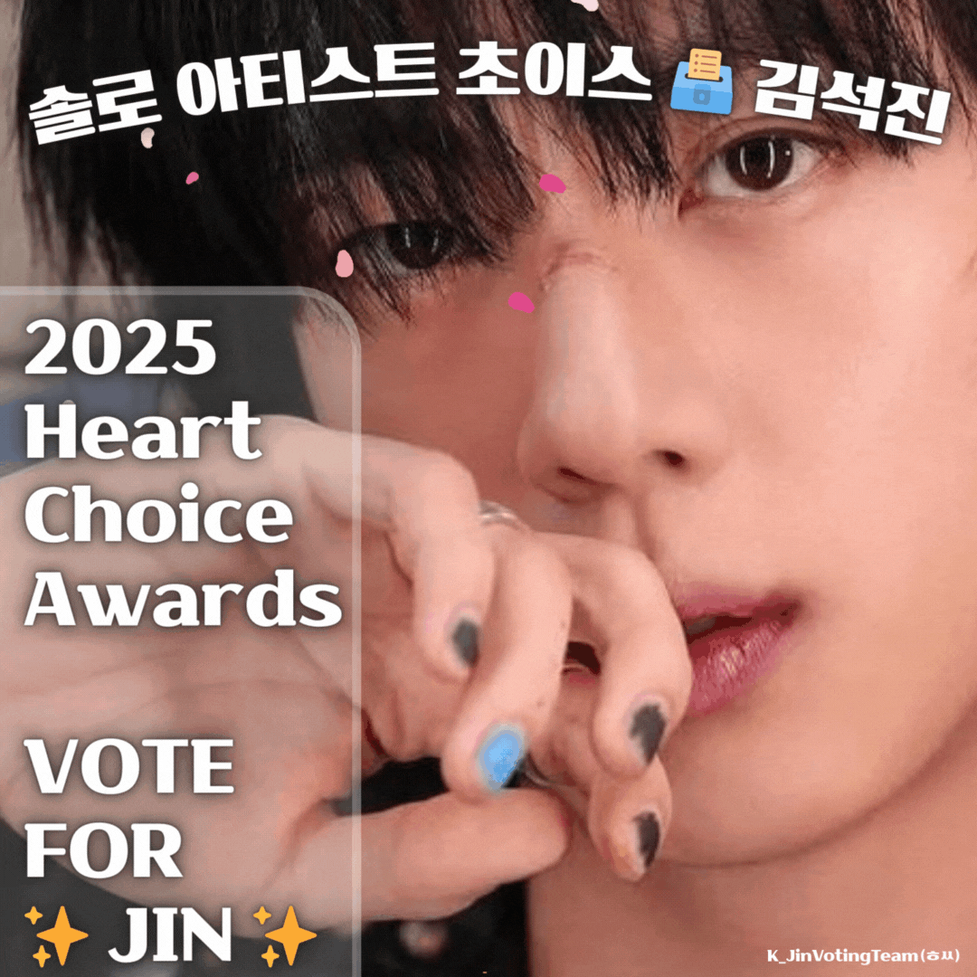 진 (방탄소년단)의 최신 사진