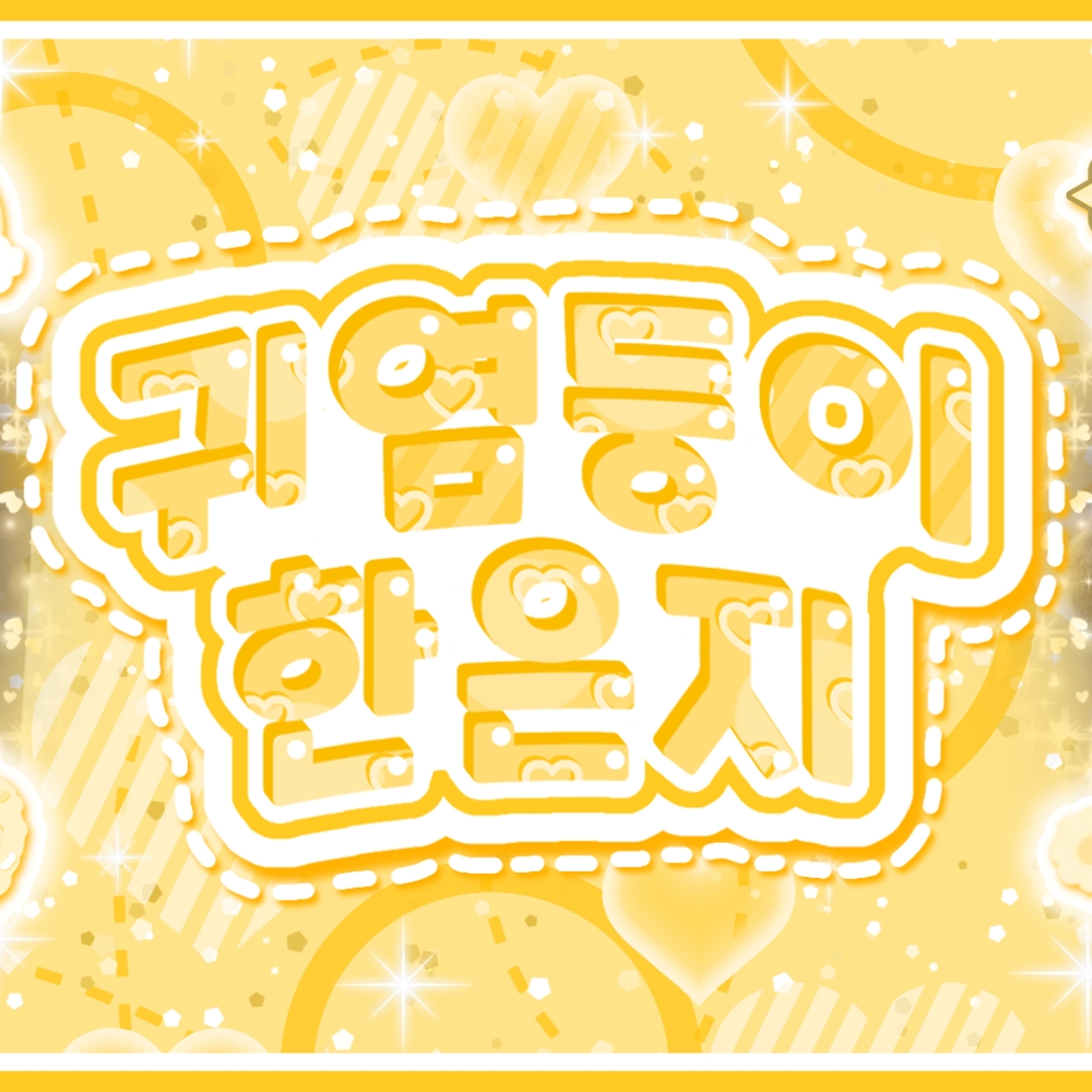 A moment captured by Mia (EVERGLOW)'s fan