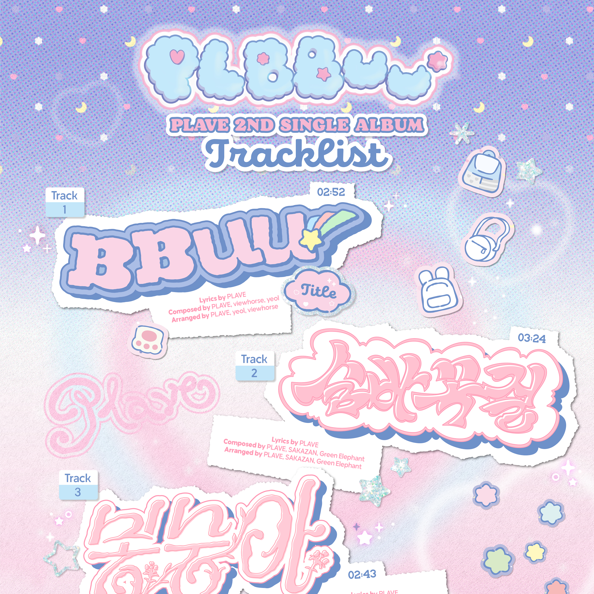 Recent activity shot of Bamby (PLAVE)