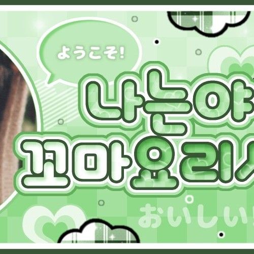 가온 (Xdinary Heroes)의 최신 사진