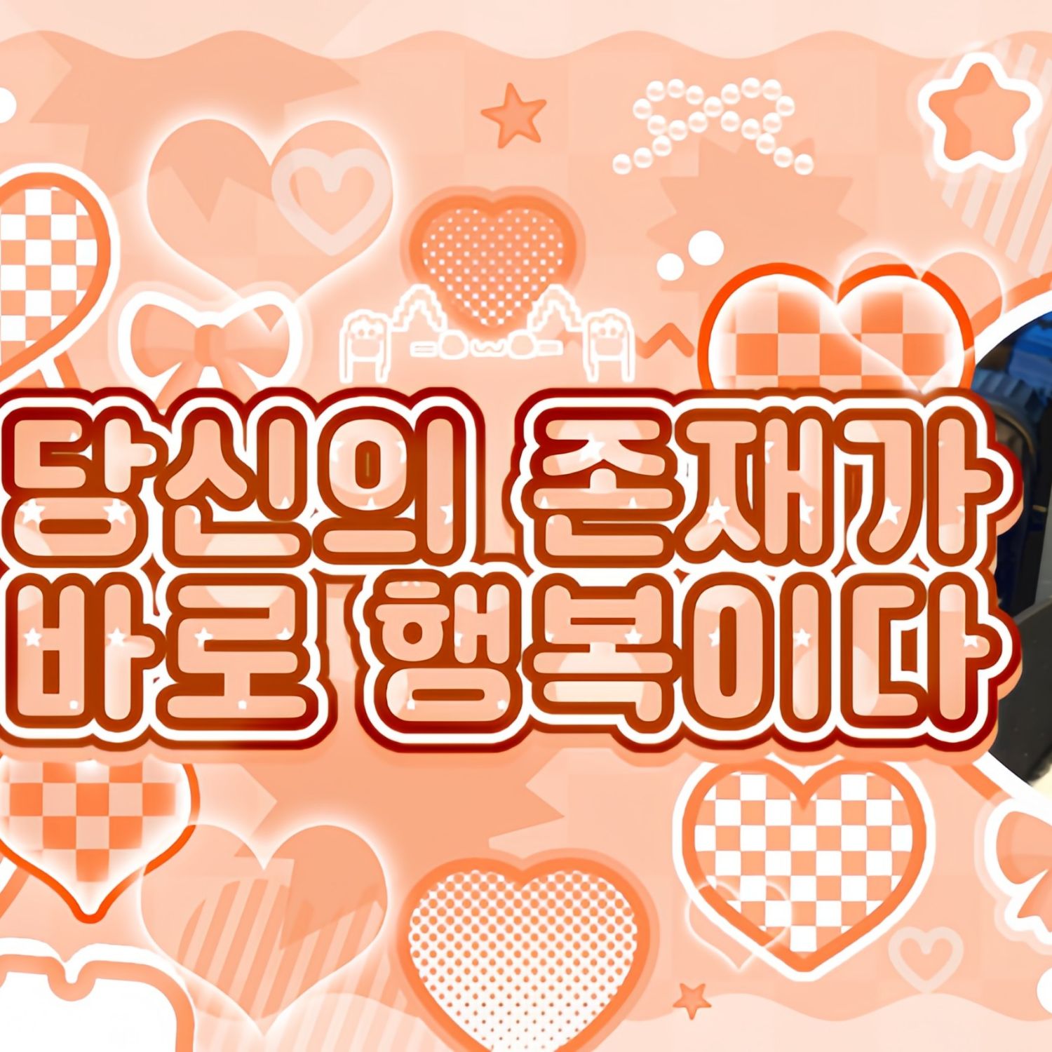 Latest photo of Hanjin (TWS)