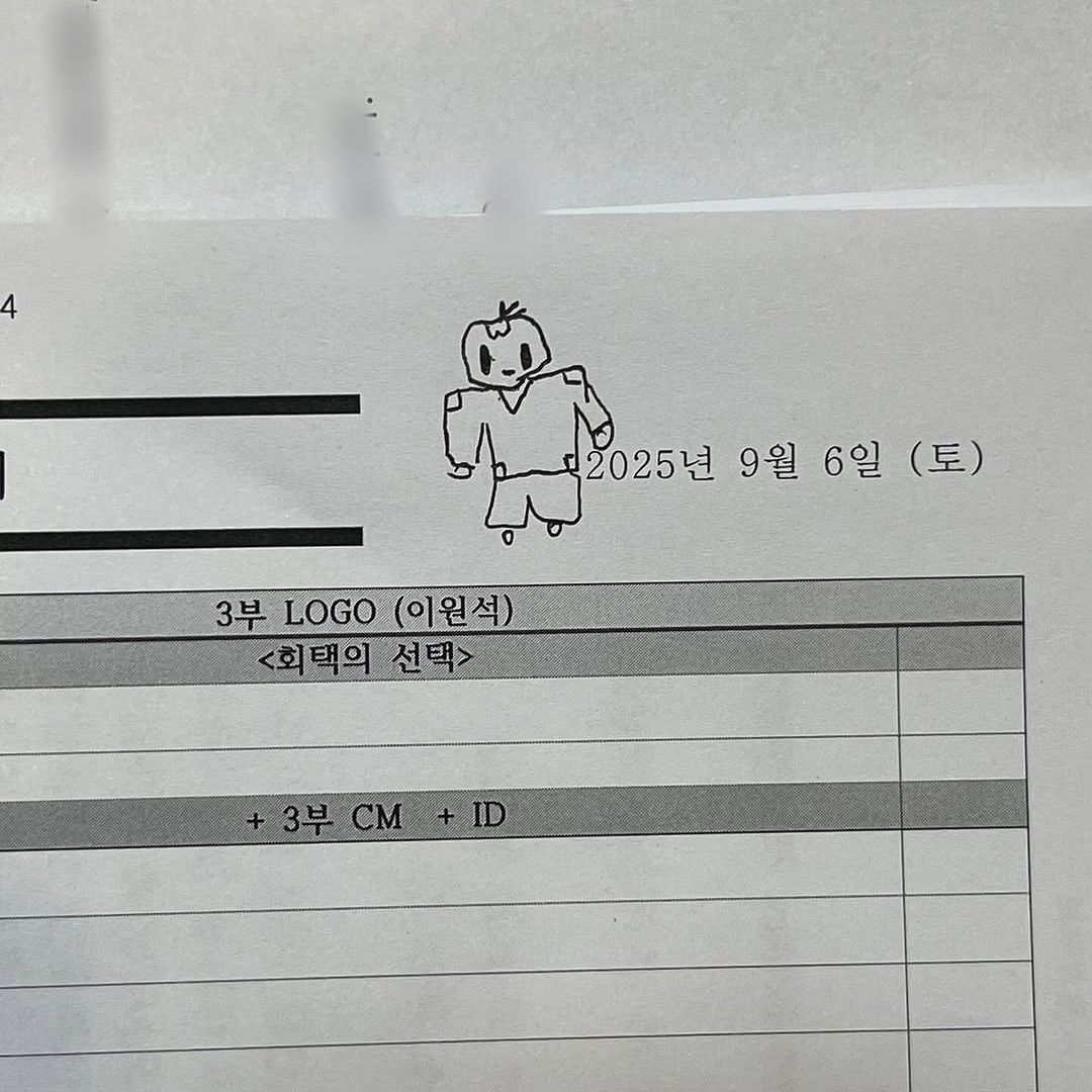Latest photo of Hui (PENTAGON)
