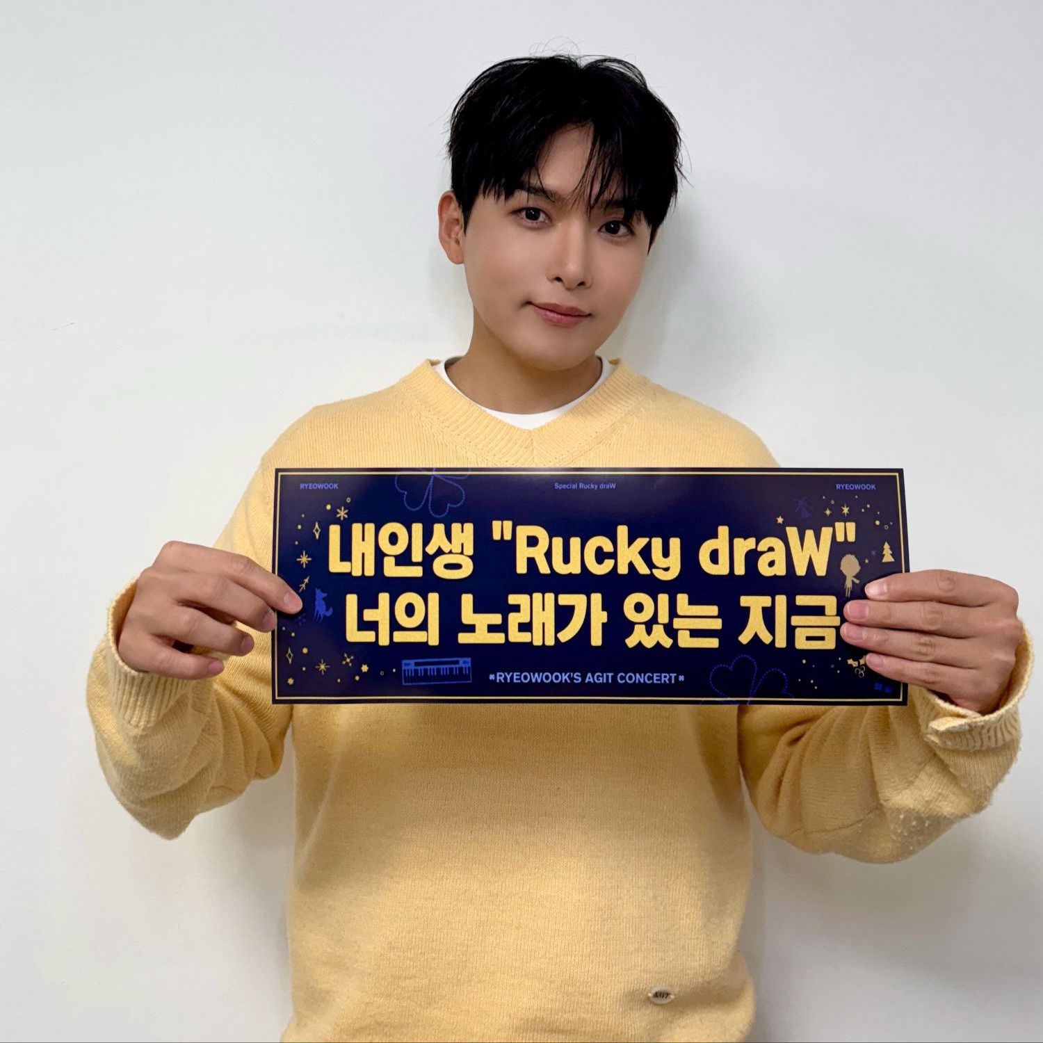 Recent activity shot of Ryeowook (Super Junior)