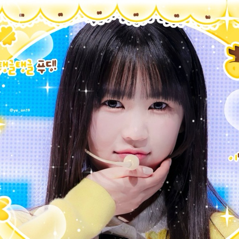 Recent activity shot of Ye-on (Hearts2Hearts)