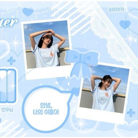 VIVIZ粉絲拍下的瞬間