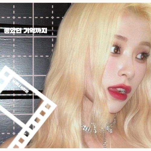 A moment captured by Gahyun (DREAMCATCHER)'s fan