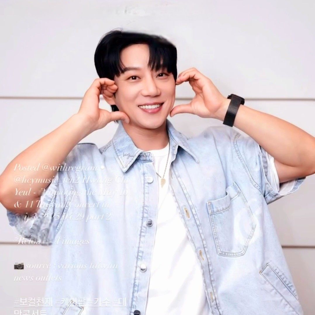 Recent activity shot of Hwang Chiyeol