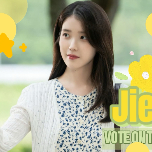 IU的最新活動照片