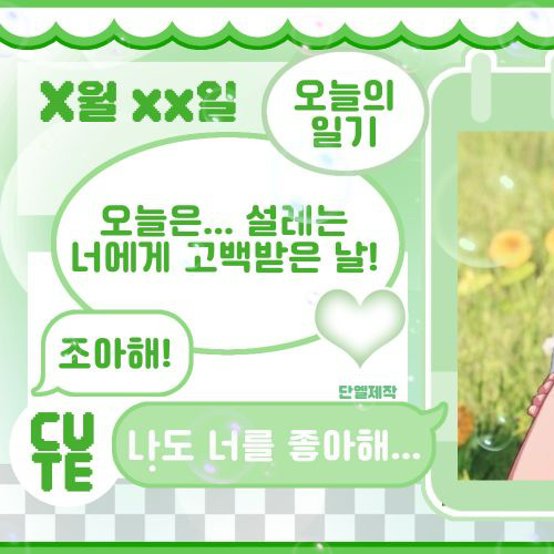최애돌 커뮤니티 인기 폭발 포스트